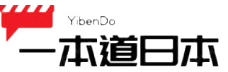 一本道国产日韩-免费在线成人最新网红黑料